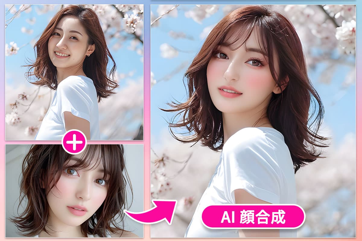 無料 画像・写真編集&加工アプリおすすめ10選 2025年版