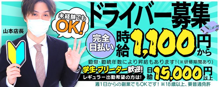 もえか」リップなめや - 袋井・掛川・御前崎/デリヘル｜シティヘブンネット