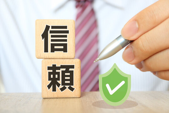 4,800点を超える信頼 Silhouettesのイラスト素材、ロイヤリティフリーのベクター素材グラフィックスとクリップアート - iStock