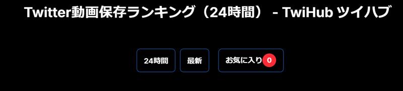 万富東大寺瓦窯跡保存会要望書提出まさおくん岡山市岡山市長