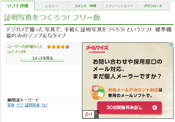 無料のウイルス対策ソフトイラスト素材PNG・フリー 画像 - Pngtree