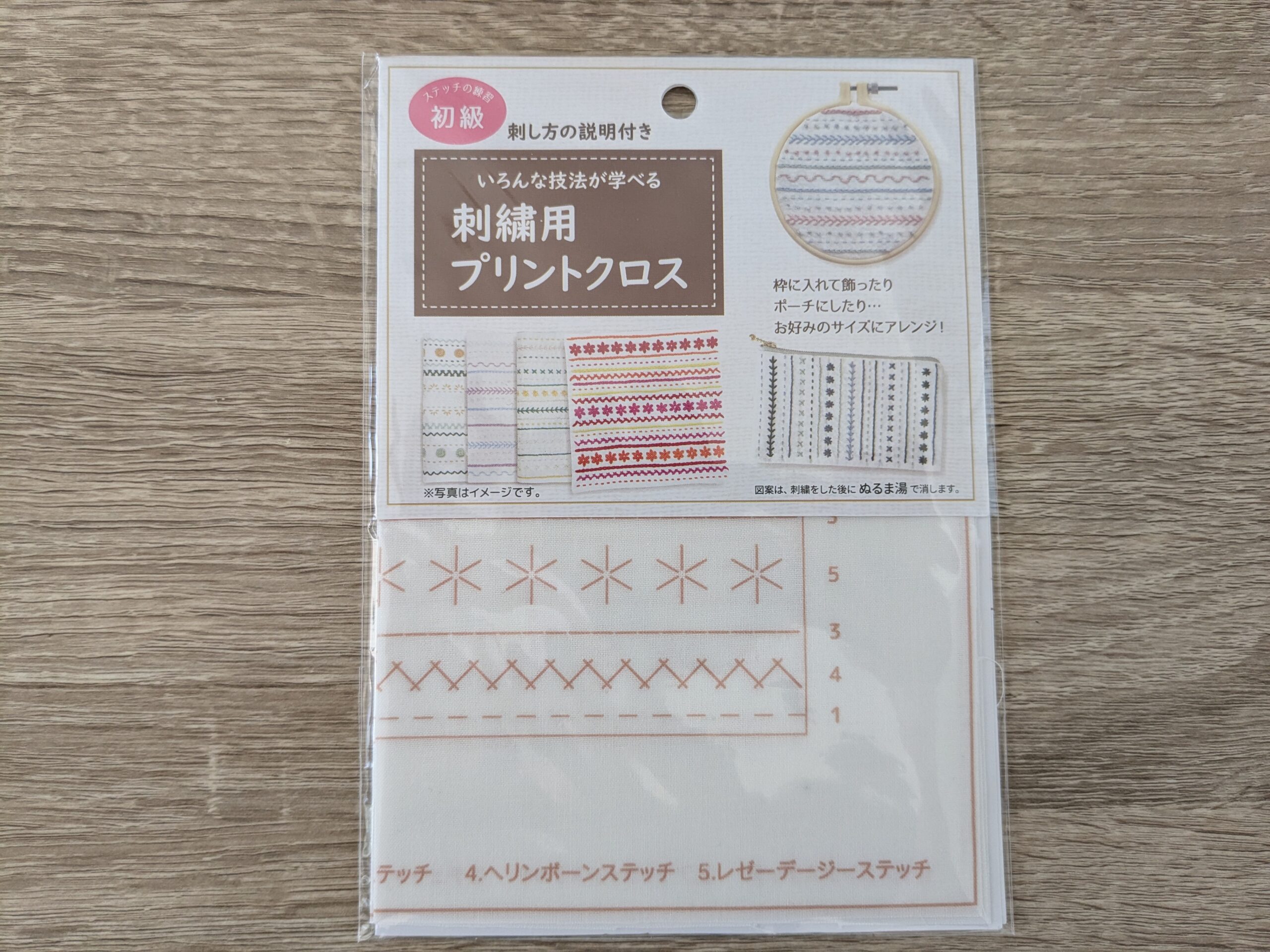 刺繍 セリア刺繍キットのおしゃれなアレンジ・飾り方のインテリア実例RoomClip ルームクリップ