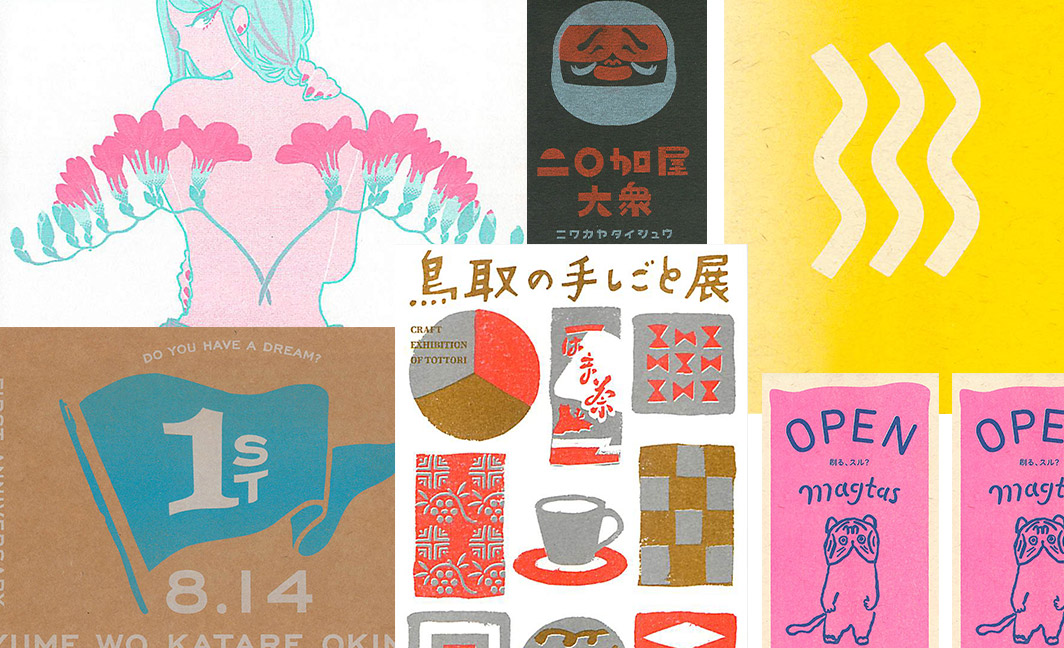 複合機・コピー機で厚紙を印刷する方法 設定方法 紙ごとの厚さについてオフィ助