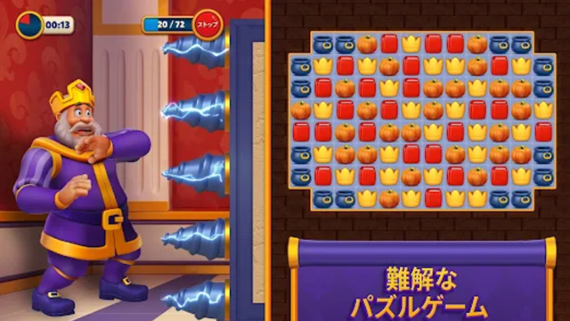 無料ゲームがダウンロードなしで今すぐできる - G123