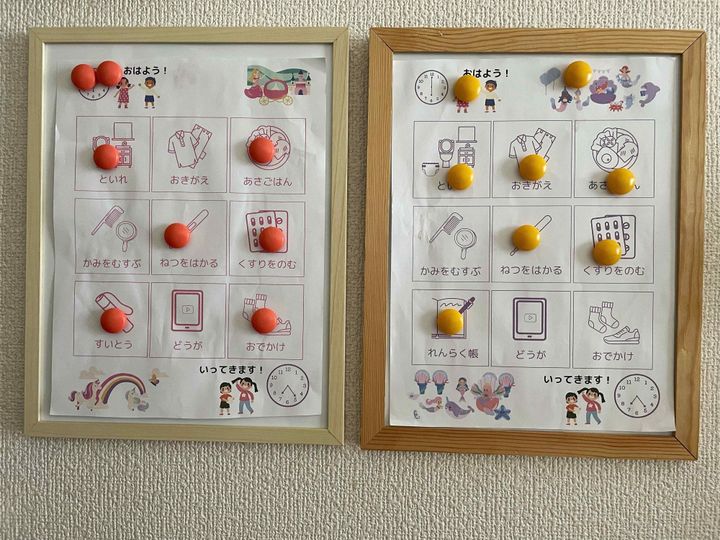 一種類220円でお支度ボードを作る方法しゅみふる