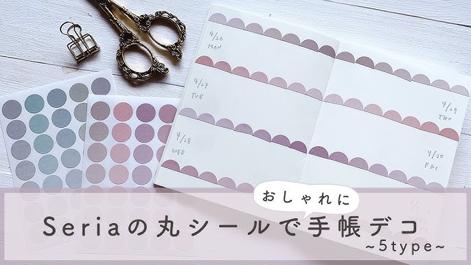手帳デコでオシャレに！シールの貼り方ガイド💖
