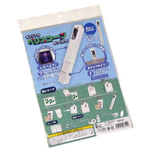 発泡スチロール 卵型 セリアTikTok