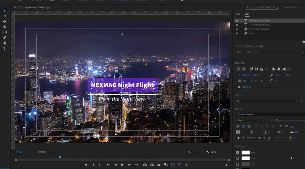 ゲーム実況テレビ風 Premiere Proで顔出し用ワイプを入れよう！モブニコミウドン