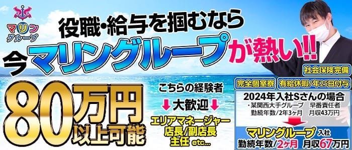 堺・堺東｜デリヘルドライバー・風俗送迎求人【メンズバニラ】で高収入バイト