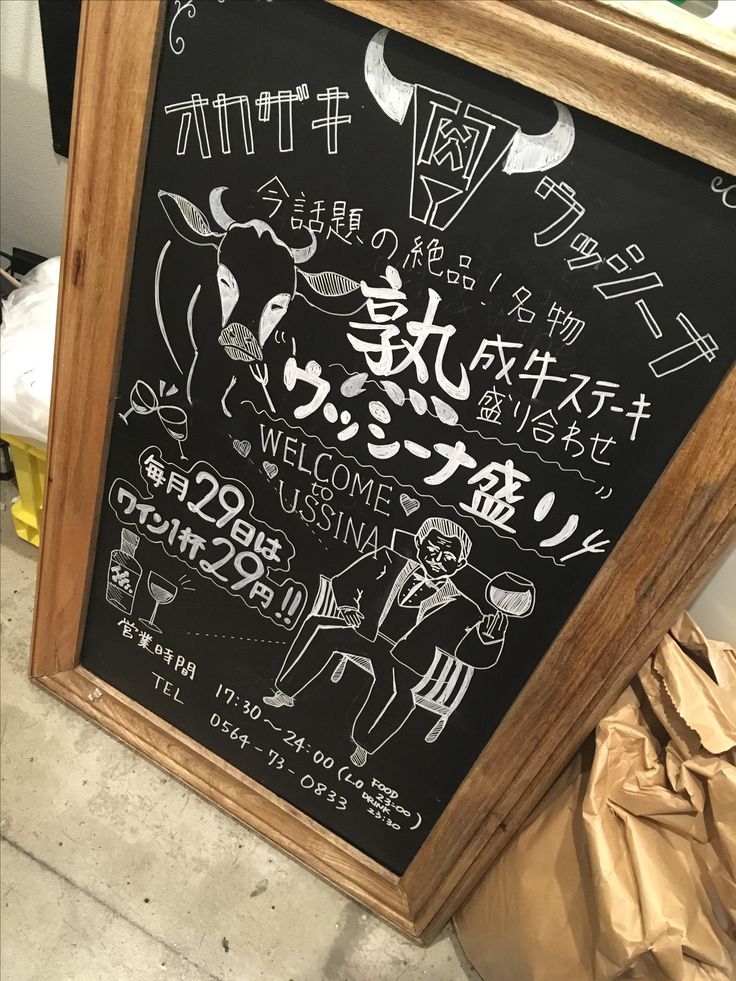 木製ハンド式 ブラックボード ブラック 看板 立て看板 スタンド看板 A型看板 黒板 ハンド式 A型ブラックボード 木製A型スタンド 黒板 看板チョーク 片面 W45XH90cm wbs-pl90-bkA型スタンド看板,手書きタイプ頂点デザイン