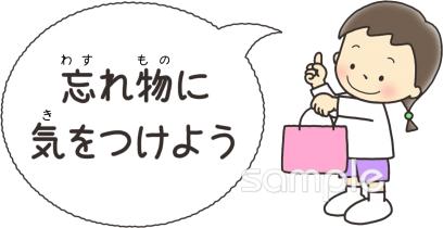 忘れ物 遺失物のアイコンのイラスト素材236252038 毎月1点無料 フリー のストックフォト イメージマート