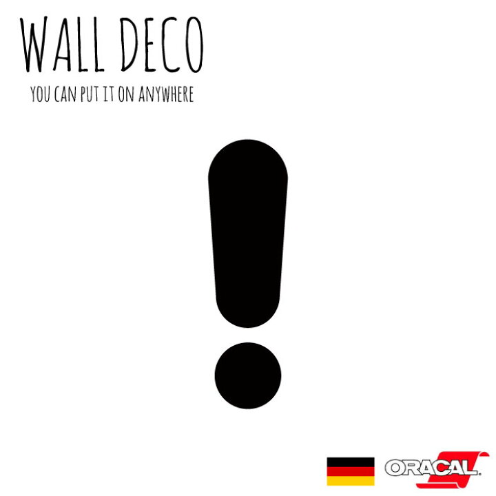 楽天市場 びっくりマークの通販