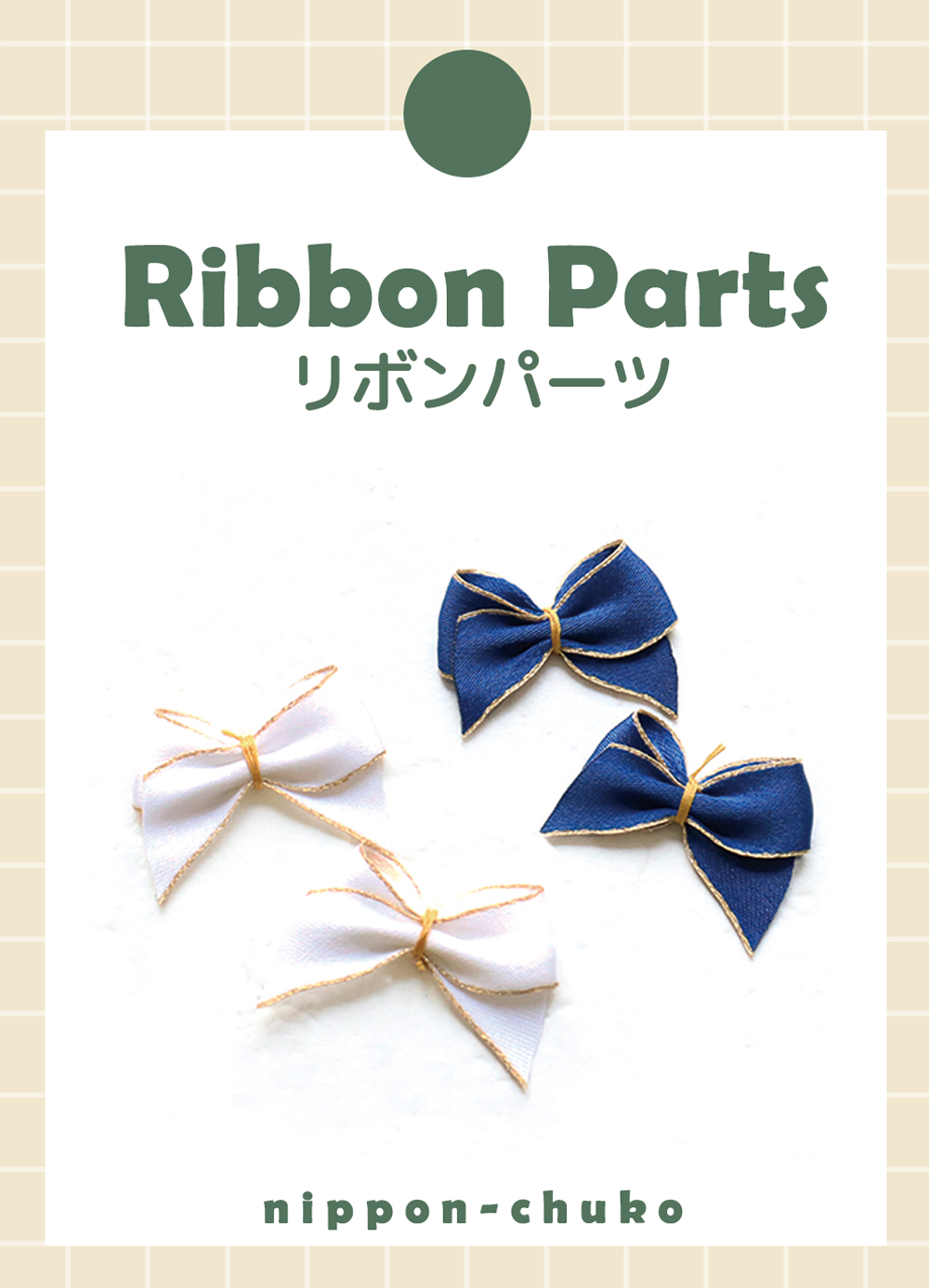 リボンカラビナ 5個セットｰ* オマケがたくさんついてくるパーツ屋さん* 隠れ工房 green ocean