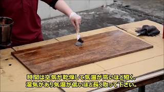 浸透性塗料 ワトコ ワックス W-14 茶ダークウォルナット200mlゆめ画材