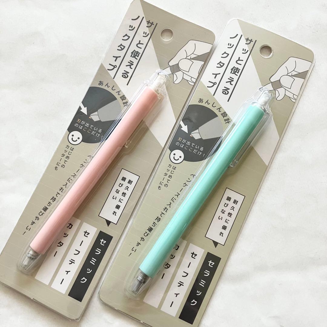 セリア デコ弁づくりに「デコレーションカッター」が大活躍! ハムも海苔も簡単に切り抜ける2本の筒が便利すぎ特選街web