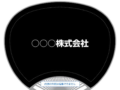 ミニうちわ テンプレKikö