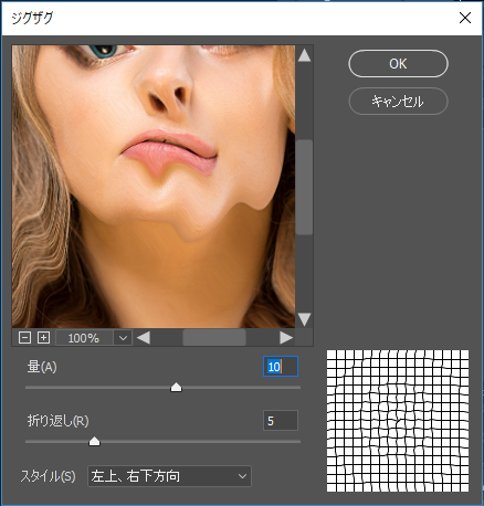 Photoshop 写真を簡単にスケッチ風にする方法