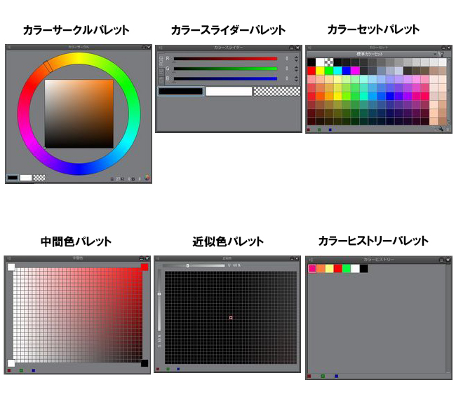色シリーズ１・色の基本３属性を立体的に捉える。 – ALICEMIX