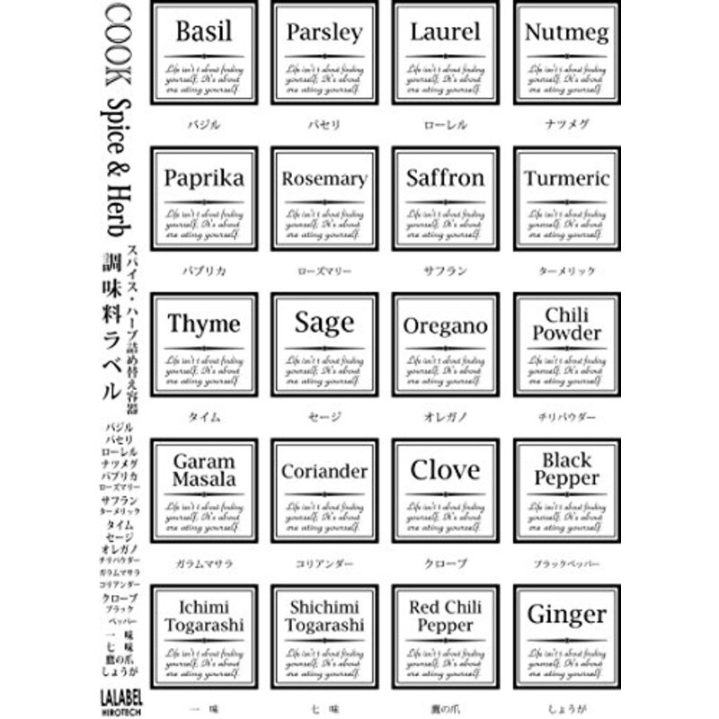 シール・ラベルの無料デザインテンプレート - ネット印刷グラフィック