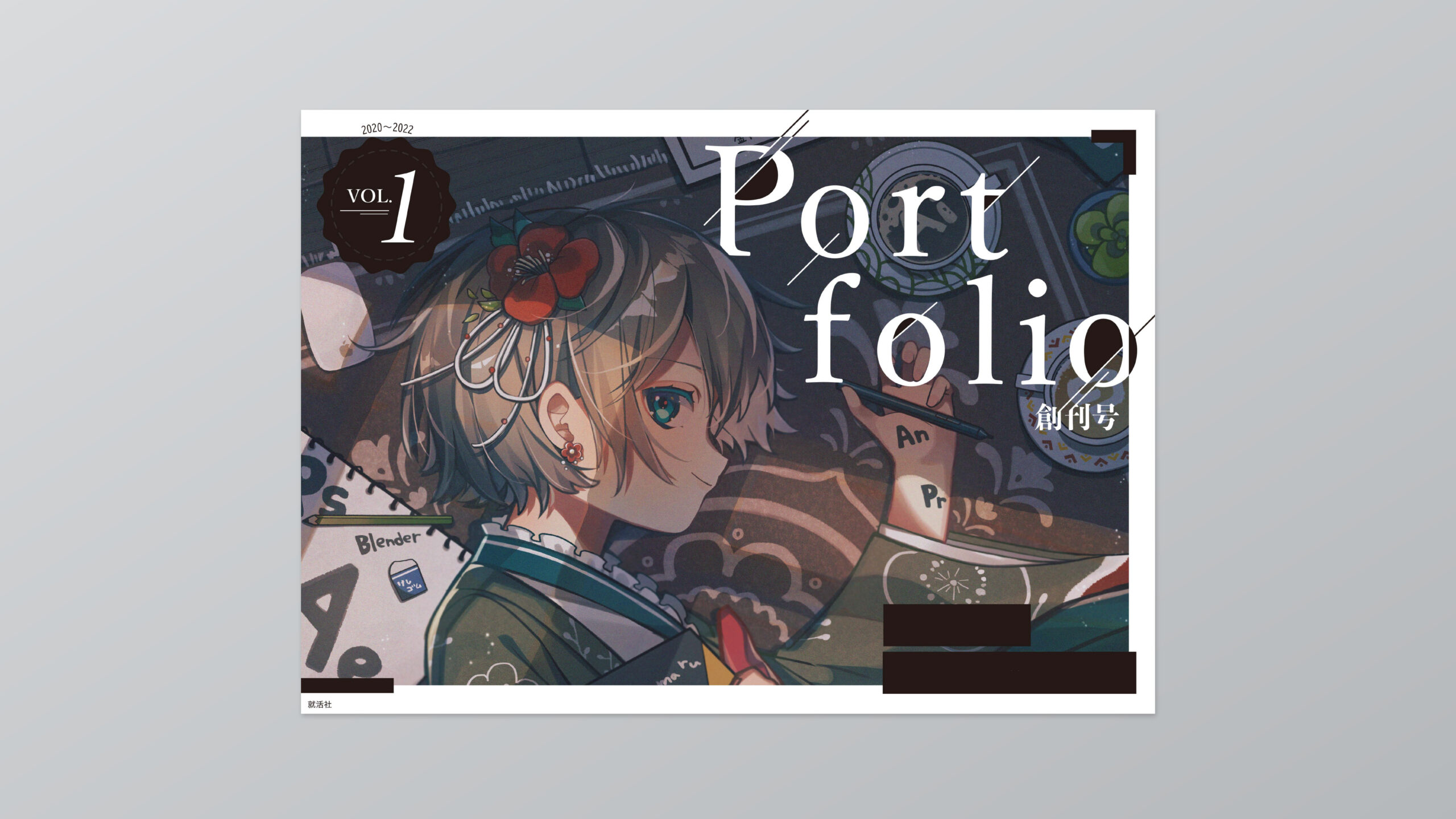 before after 内定ポートフォリオへ！ゲーム業界イラストレーターのブラッシュアップ変遷 - はたらくビビビット