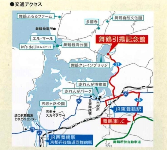 路線バス時刻表 | 舞鶴引揚記念館のニュース