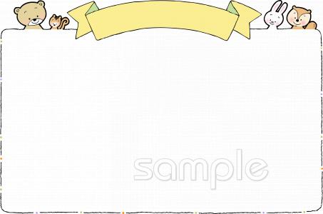 わくわく 保育のフレーム・飾り罫ＣＤ－ＲＯＭ - マール社