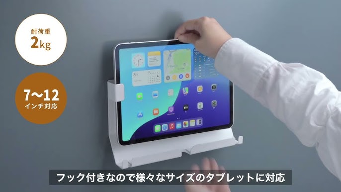 フォーカルポイント、iPadの固定方法を数秒で切替可能なタブレットスタンド - PC Watch