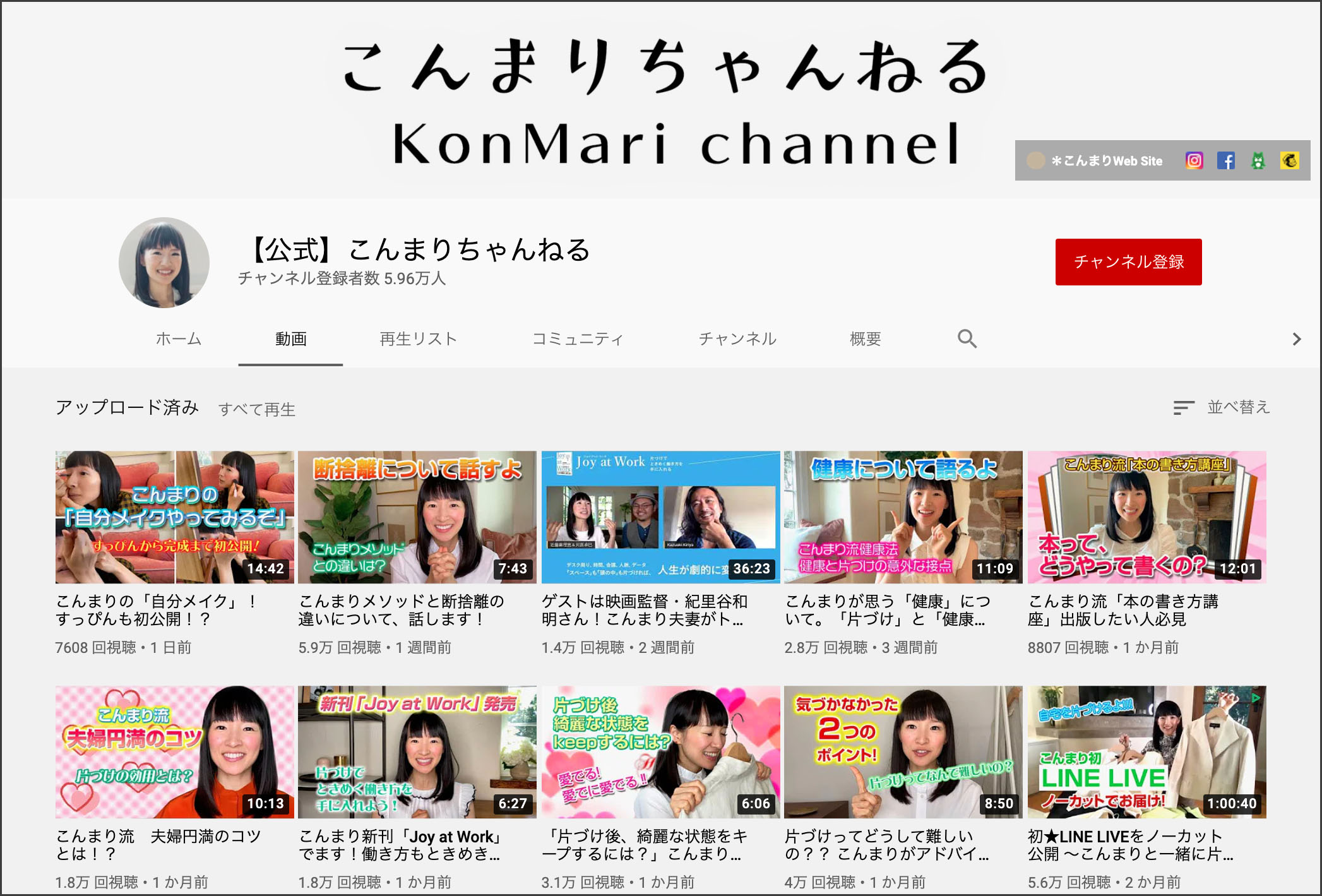 EcoVadisと韓国政府関連機関が連携 サプライヤーにおけるESG競争力強化を目指す