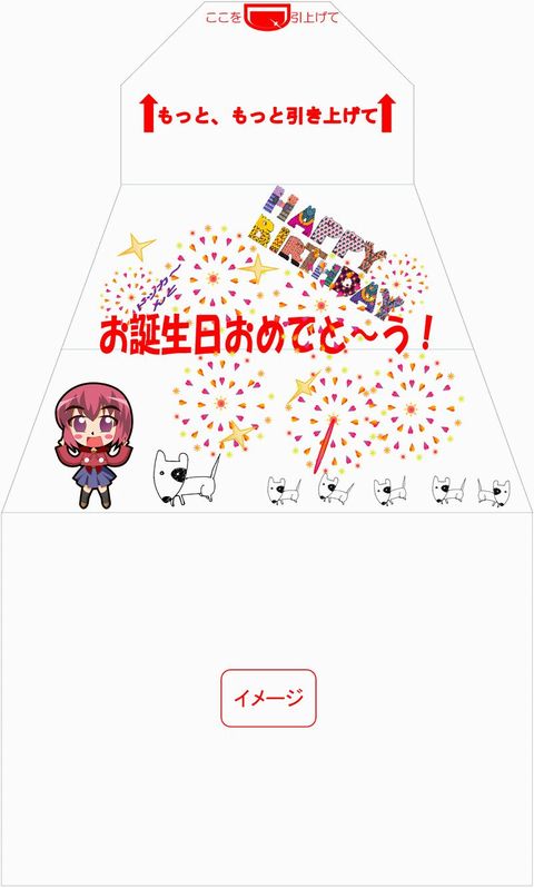 履歴書在中の封筒赤字スタンプの雛形 テンプレート を無料ダウンロード・Wordで作成