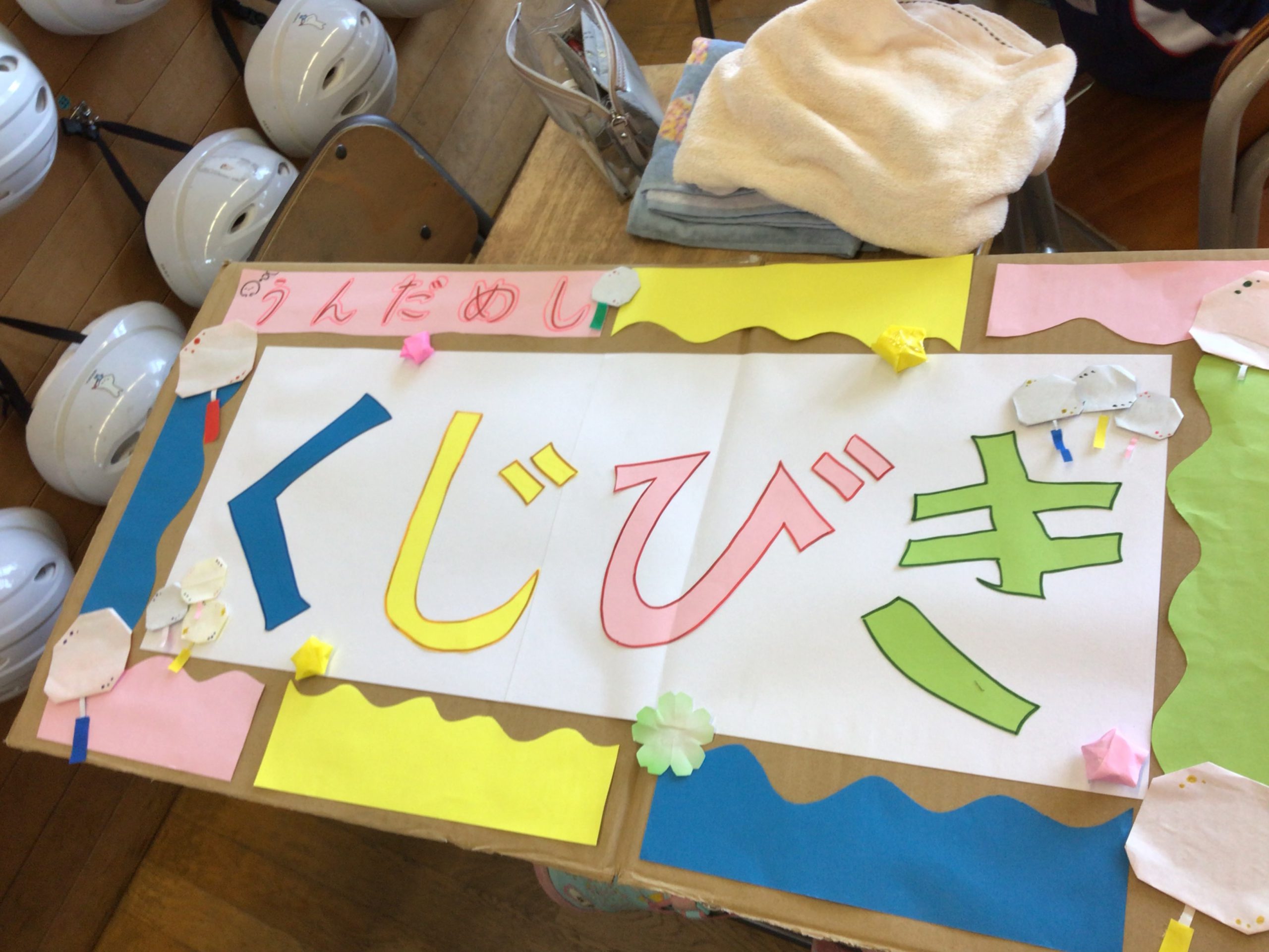 看板 立て看板 ダンボール 無地 3個セットPay ID