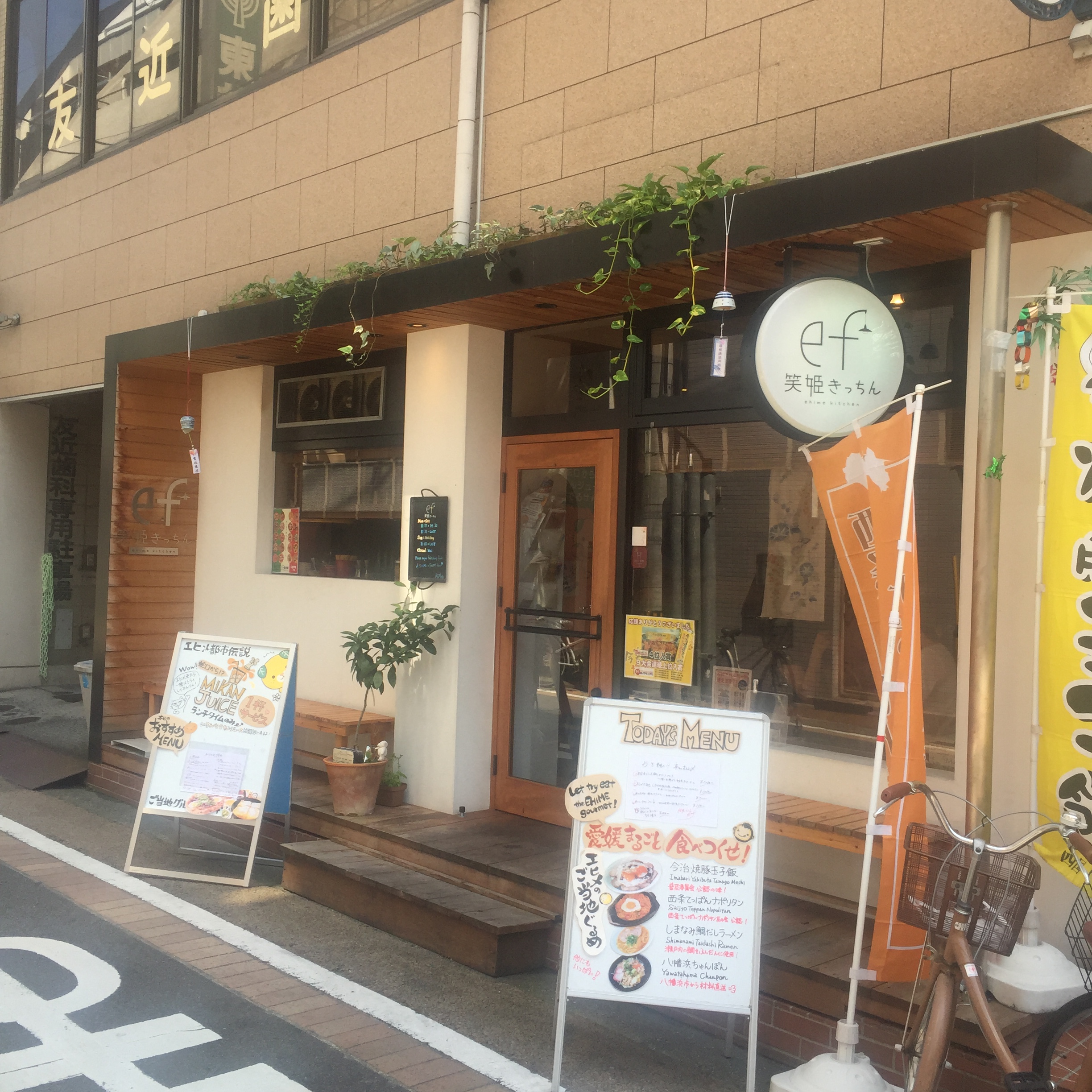 キングルーム | 松山市の日常を特別にする高級ホテル｜公式 HOTEL