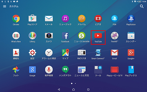 テレビ ビエラ のホームにアプリアイコンを登録したい、移動したい - テレビ - Panasonic