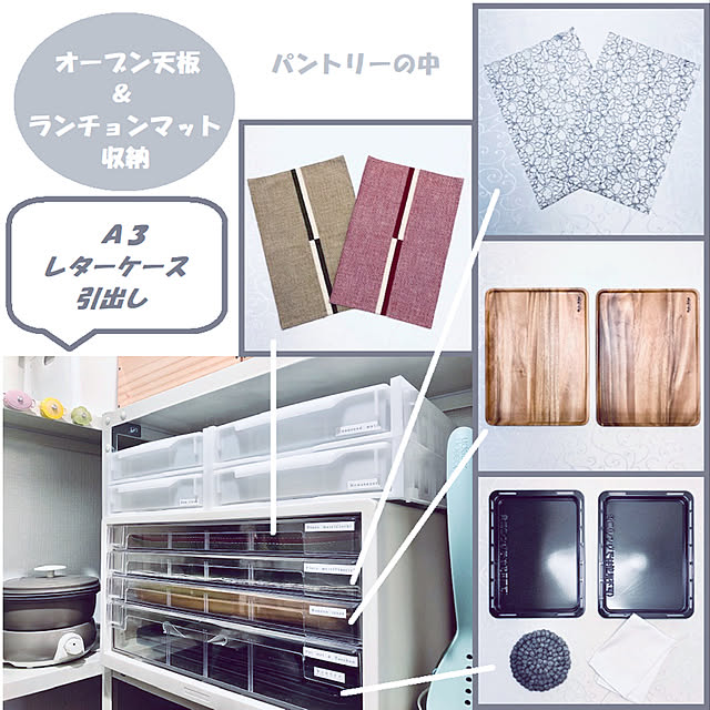 オーブンの天板収納のアイデア・おすすめ商品・おしゃれな実例RoomClip ルームクリップ
