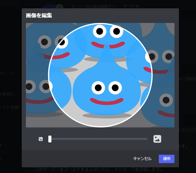 Discordのプロフィールや画像を変更したいが保存が出来ない？解消方法を解説