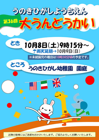 パワーポイントでチラシを作る手順は？テンプレート付きエリマ通信一覧ポスティング、エリアマーケティングのDEECH