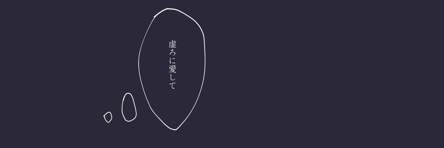 星空のヘッダーの無料Xヘッダーテンプレート 7258 - デザインAC