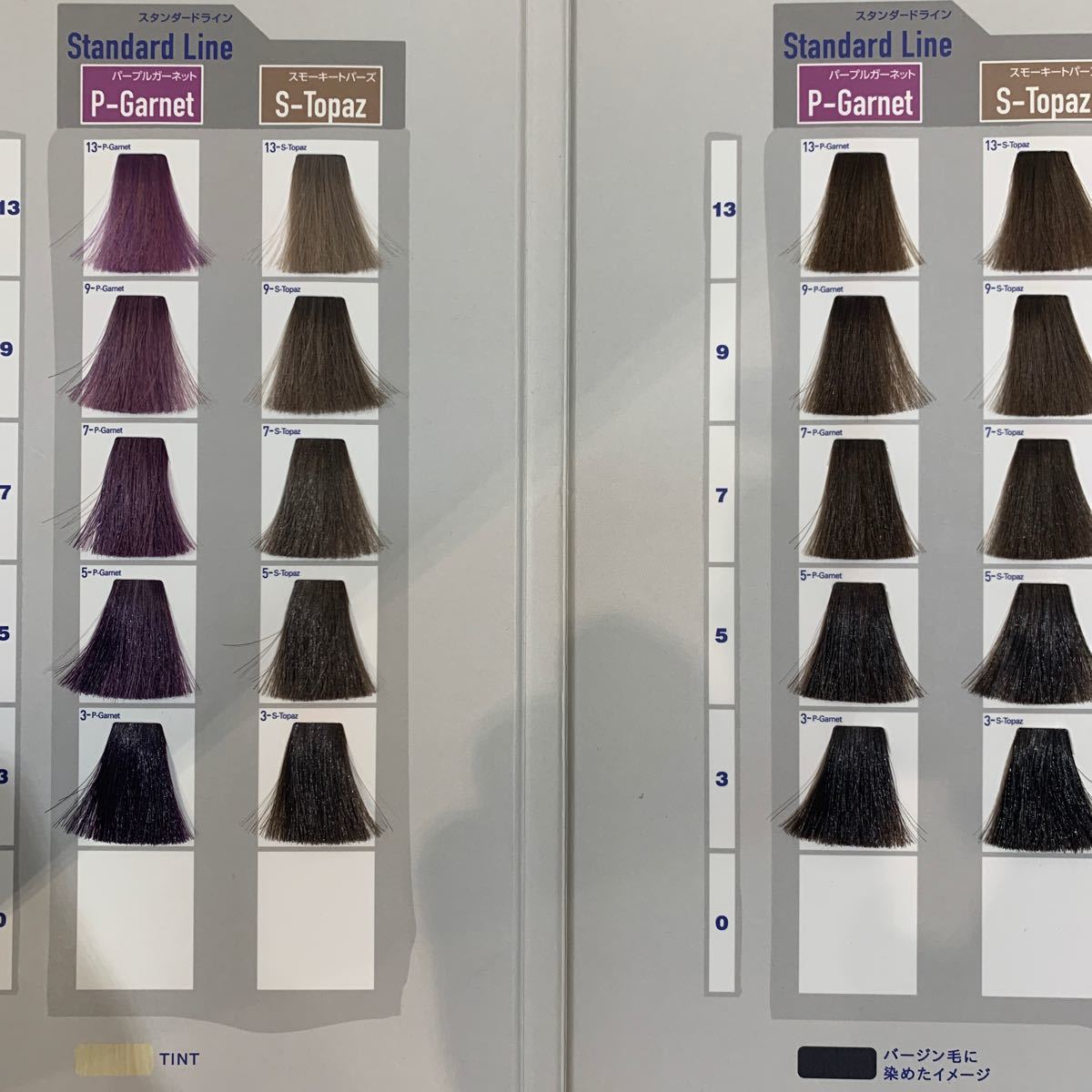 無料でダウンロード出来るカラーチャート 〜 「紫」編 〜 - ちょびねこblog