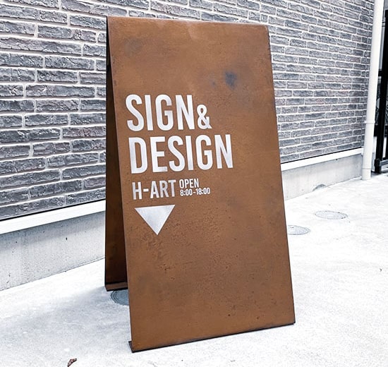 おしゃれな看板の実例集