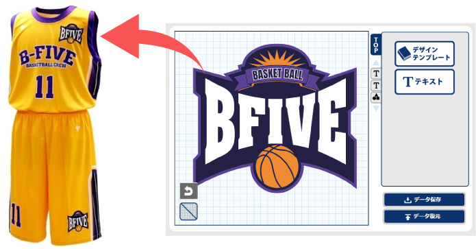 バスケロゴデザインKAIKAIKAIKAIiiiのバンダナ通販 ∞ SUZURI スズリ