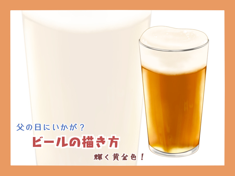 ミルクまとめ🥛🐮 Collection of milk illustrationsイラストお絵描きゆるいイラスト食べ物イラストartかわいいイラストゆるイラストゆるかわfoodillustrationillustrationillustragramゆるい食べ物シンプルイラストシンプル絵牛乳ミルク