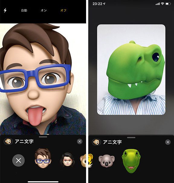 ☆LINEのリアクションの顔文字の意味！iPhone修理service 群馬のiPhone iPad修理専門店