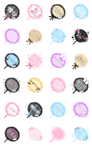 量産型オタクっぽくてかわいいLINEスタンプを教えて欲しいです！ -- Yahoo!知恵袋