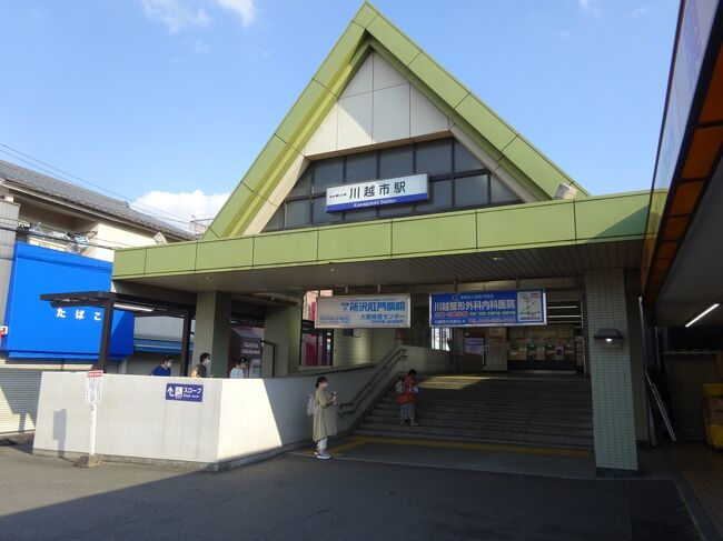 4：川越の実業家は反対！「川越鉄道」の設立| 沿線の歴史散策 | 不動産購入・不動産売却なら三井住友トラスト不動産