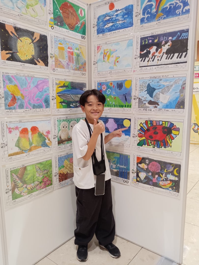 トラック美術館一般社団法人 東京都 トラック協会