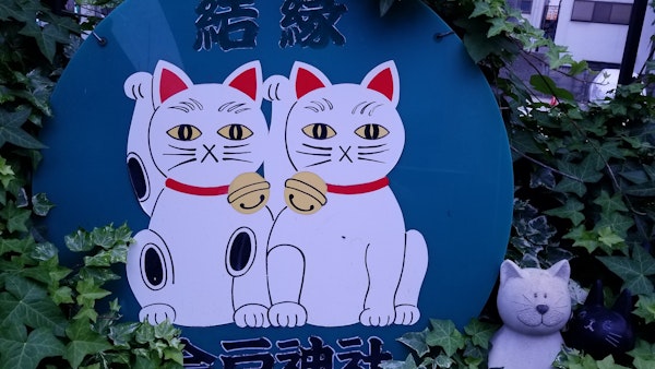 今戸神社の招き猫」や「宝くじ名物販売員」になりきれる 激レアの「開運コスプレマスク」ハロウィンジャンボに合わせて浅草橋の宝くじ売り場で配布 |  有限会社森商店のプレスリリース