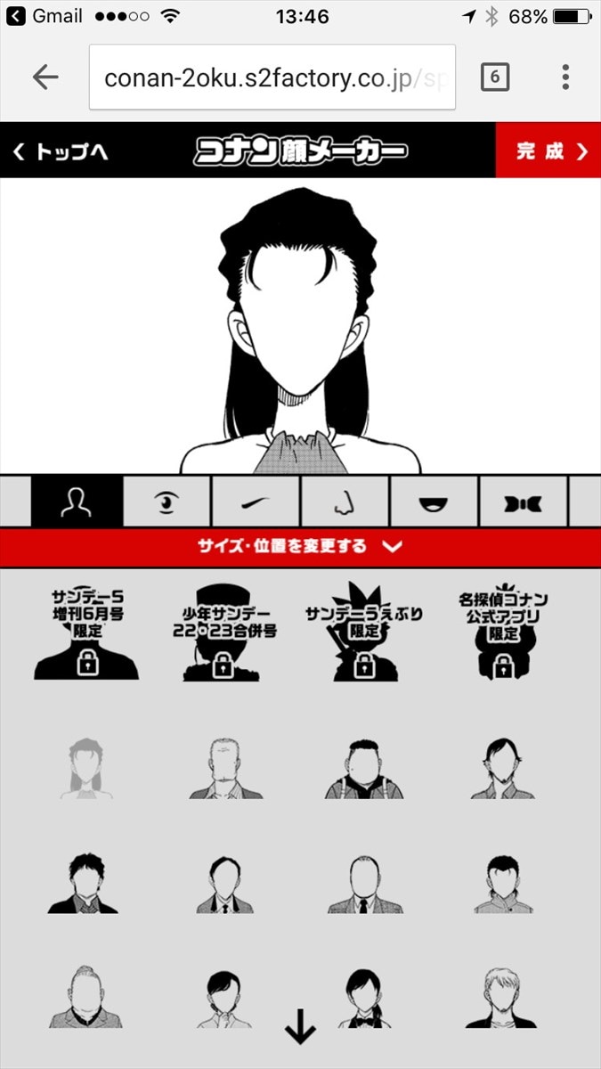 名探偵コナン 銀翼の奇術師 マジシャン名探偵コナンTMS作品一覧アニメーションの総合プロデュース会社 トムス・エンタテインメント