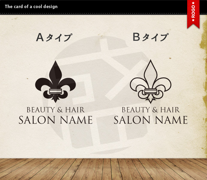 花ロゴ。スパとエステのロゴ デザイン コンセプト テンプレートのイラスト素材・ベクター Image 82889382