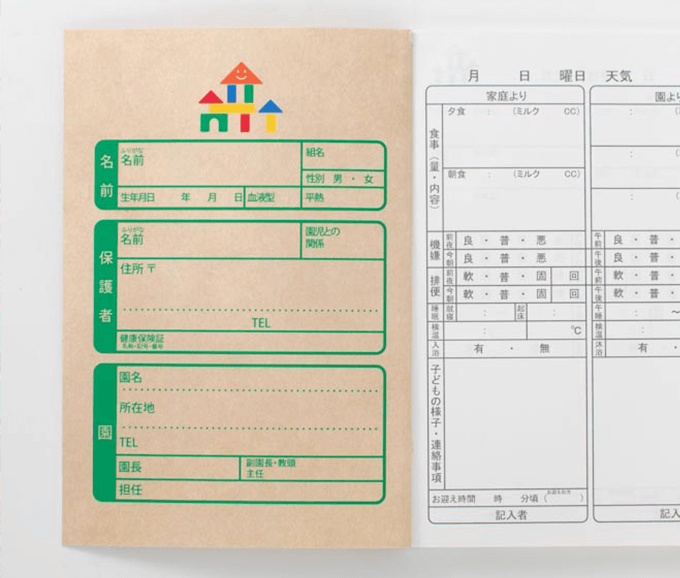 中原淳一の作品を表紙に採用、昔ながらの素材感がステキな乙女なノートが発売雑貨・インテリア - Japaaan