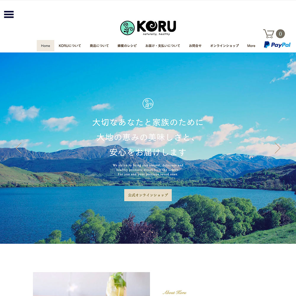 キュートで可愛いホームページデザインを制作する５つのポイント名古屋のホームページ制作・WEB集客会社 株式会社オンカ