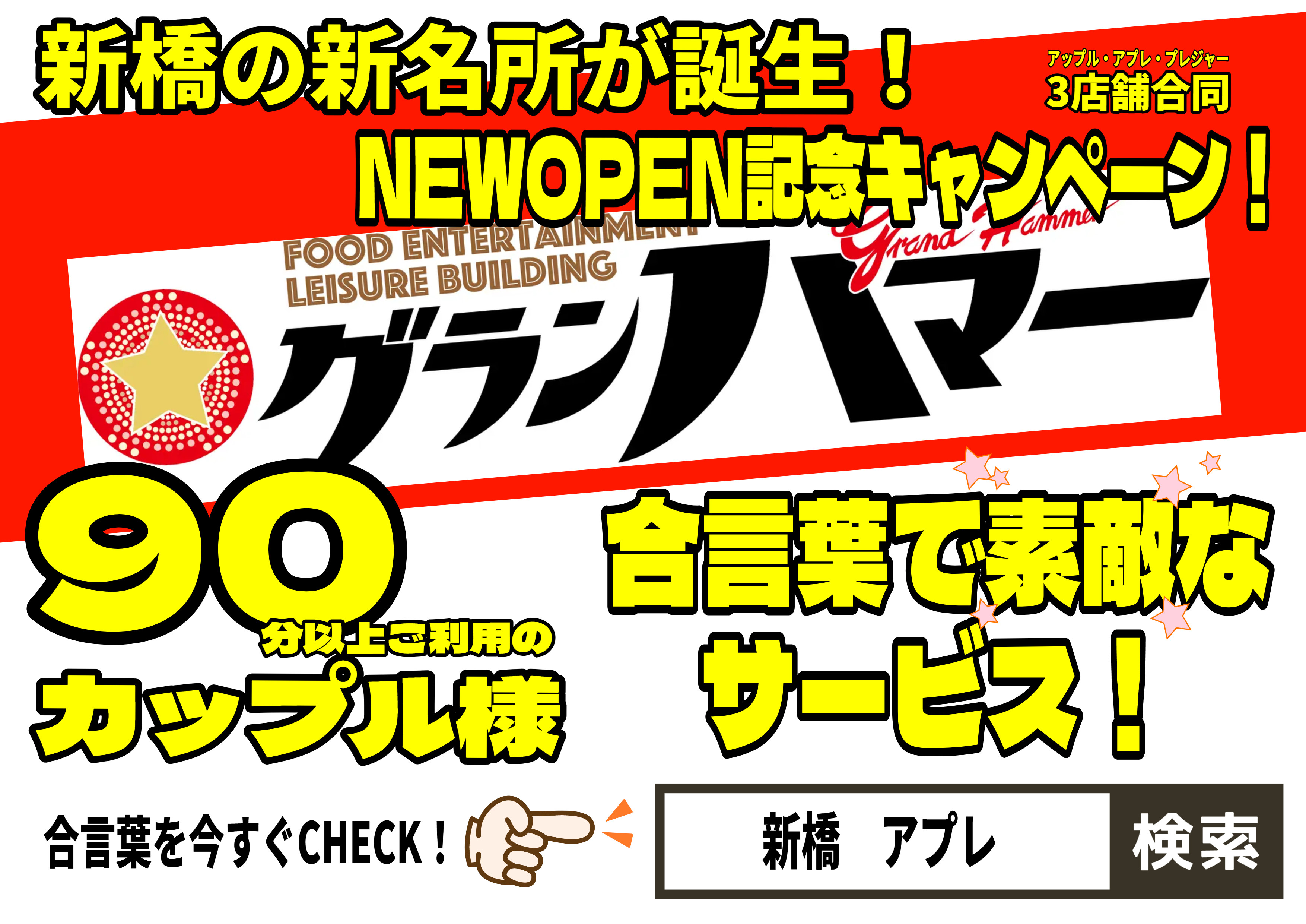 アットホーム】アプレシティ日本橋小伝馬町 4階 ワンルーム（提供元：アエラス新橋店 